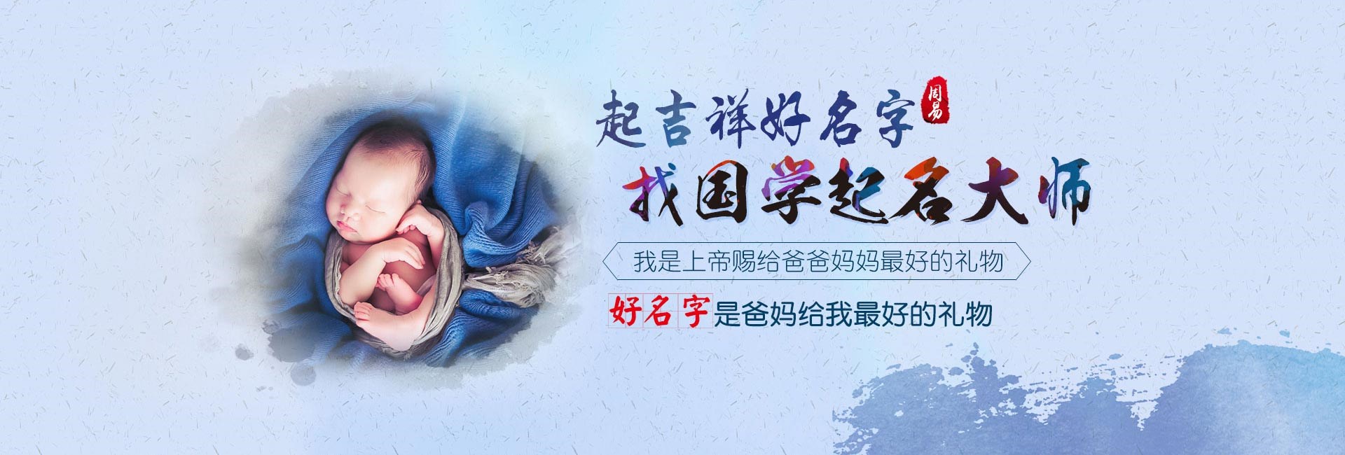 徐州取名厉害的地方-高端大气的培训机构公司取名