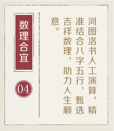 徐州取名厉害的地方-起名流程四